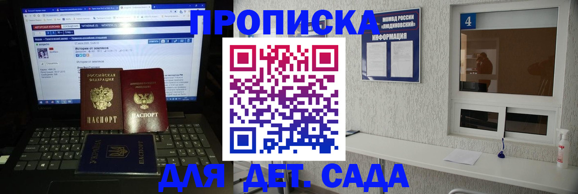 найти адрес прописки в Борисоглебске