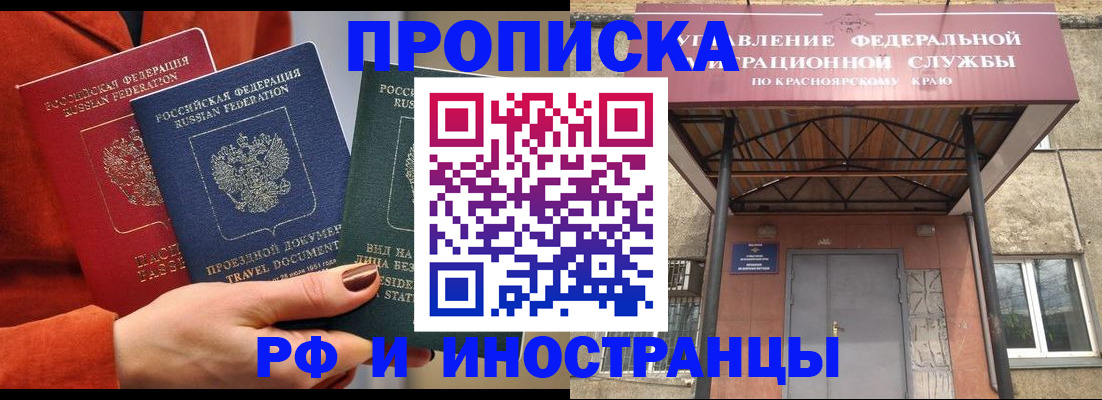 найти адрес прописки в Борисоглебске
